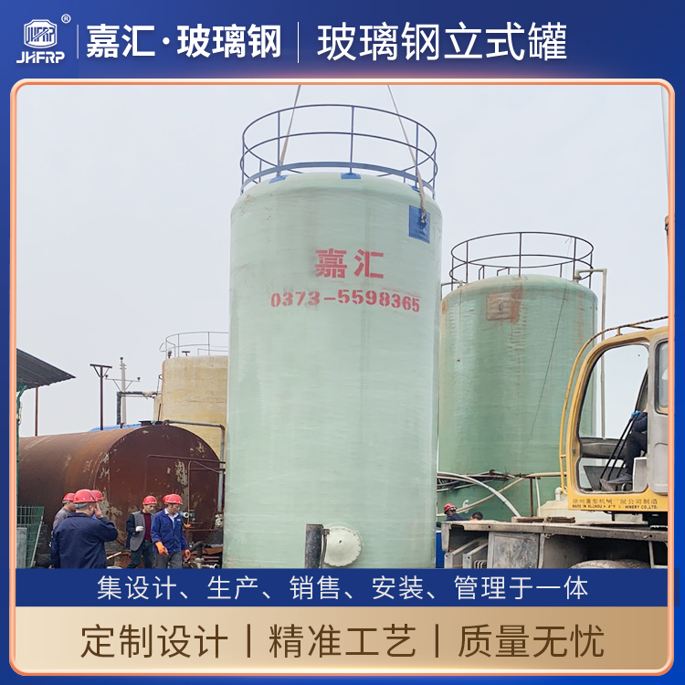 玻璃鋼環保產品系列